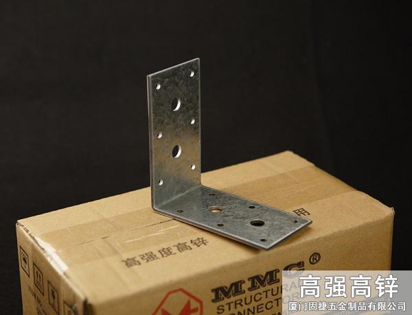 角鐵-角碼-角鋼-L型連接件